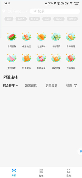 打鱼赢现金可以提现的真人版